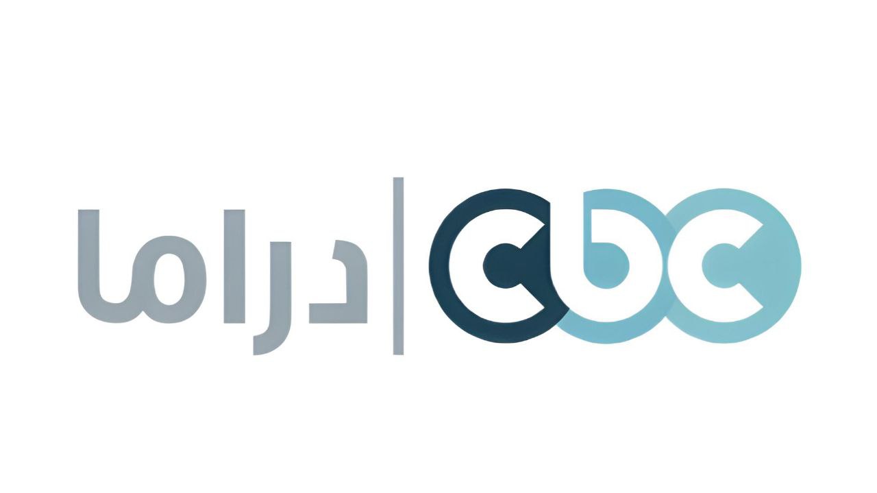 "نزلها الان" تردد قناة cbc دراما الجديد 2024 نايل سات